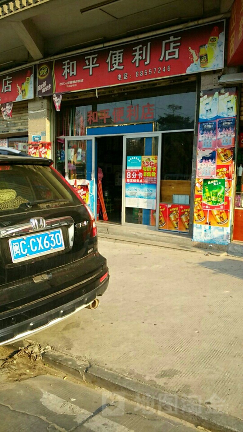 丰泽区便利店：城市脉络中的微缩画卷
