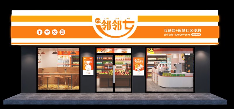 便利店：城市中的便利与温度